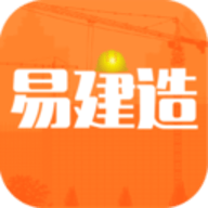 易建造 V2.6.0