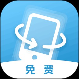 屏幕方向管理 V14.0