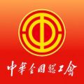 职工之家 V1.2.86