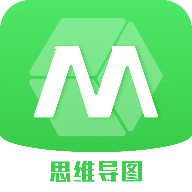 思维导图工具app V3.5.5 最新版