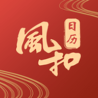 风和日历 V1.4.3