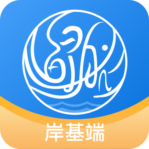 鲟航岸基端app V1.7.0 最新版