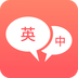 英语口语君 V1.2.1