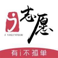 i志愿 V2.4.1