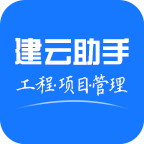 建云助手app下载 V1.9.4 最新版