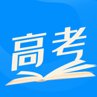 高考志愿导师 V2.0.8