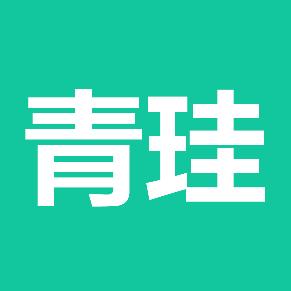 青app V1.0.39 最新版