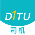 滴途司机版app V1.1.2 安卓最新版