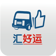 汇好运 V1.6.5