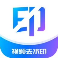 秒闪去水印破解版 V1.2.130