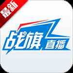 战旗直播平台app V3.6.2