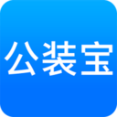 公装宝 V1.4.9