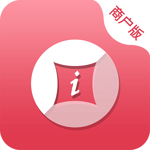 中付掌柜商户版app V1.5.4 最新版