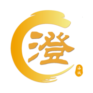 澄好办app手机客户端 V1.2.1安卓版