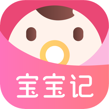 宝宝记 V7.4.7