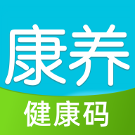 康养护照 V2.2.1