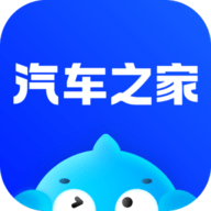 汽车之家 V10.20.0