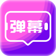 LED手持弹幕最新版 V1.0.3