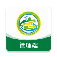 田长巡管理端app V4.1.4 最新版