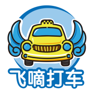 飞嘀车主app V1.10.51 最新版