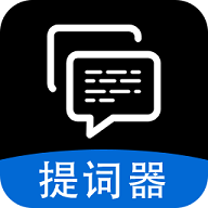 字幕滚动题词器手机版 V1.0.0