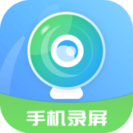 手机录屏王免费版 V6.0.4