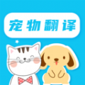 猫语翻译pet V7.1.3125
