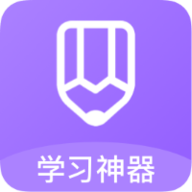 作业精辅导 V1.0.0