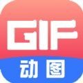 gif动图制作神器 V2.5