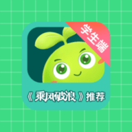 豌豆思维学生端 V2.6.6