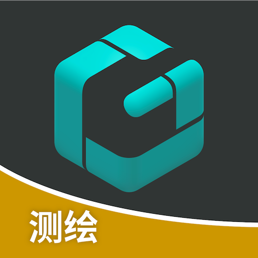 浩辰CAD测绘app V1.2.0 最新版