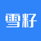 雪籽同学招聘 V1.0.6