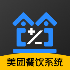 店小算app V2.17.5 最新版