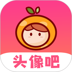 多乐头像吧 V2.0.9