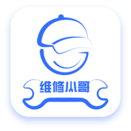 维修小哥 V1.0.0