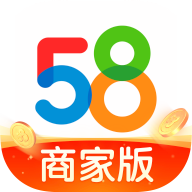 58同城商家app V3.31.0 最新版