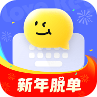 lovekey键盘App V1.4.2