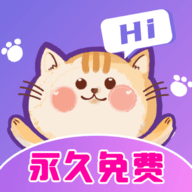 图图桌面宠物最新版 V1.0.0