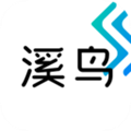 溪鸟app V5.3.2.7
