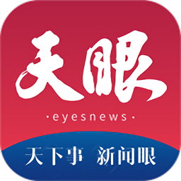 贵州日报 V6.8.8