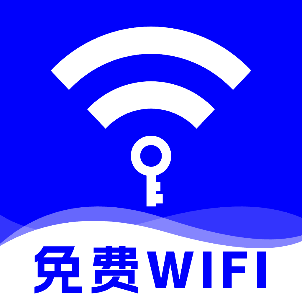 WiFi万能直链钥匙手机版 V1.0.0