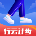 行云计步 V1.0.3