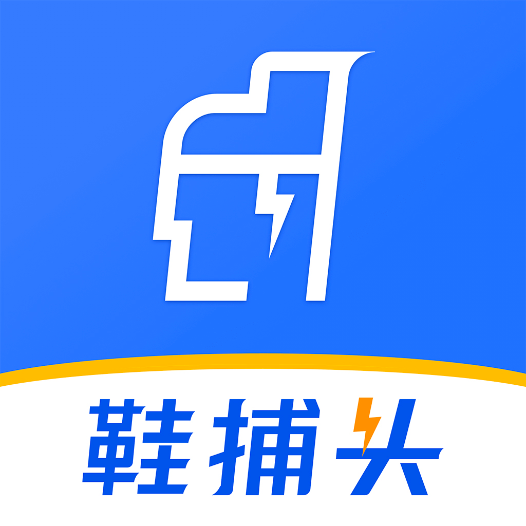 鞋捕头APP V1.4.7 最新版