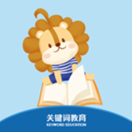 关键词教育 V1.7.7