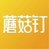蘑菇钉安卓版 V1.0.3