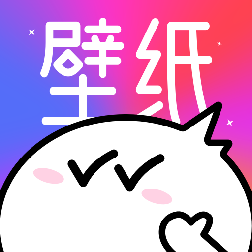 免费指尖壁纸秀秀手机版 V1.0.0