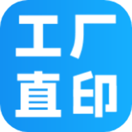 工厂直印2025最新版 V1.6.12