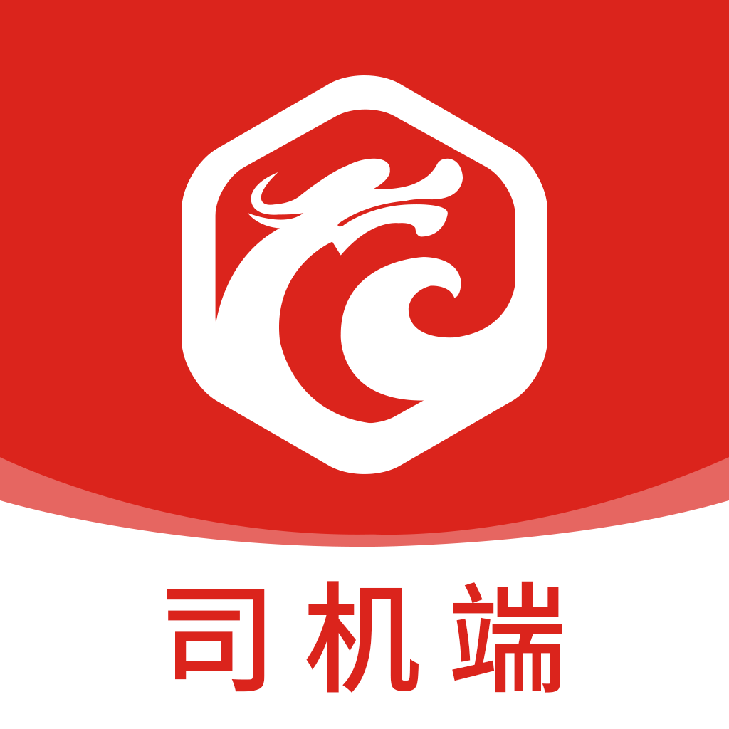 华龙链司机端下载 V1.5.2 官方版