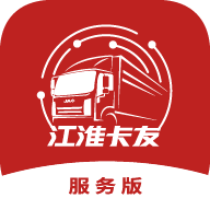 江淮卡友服务版下载 V1.6.7 最新版