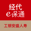 经代e保通app下载 V1.0.240412101 最新版